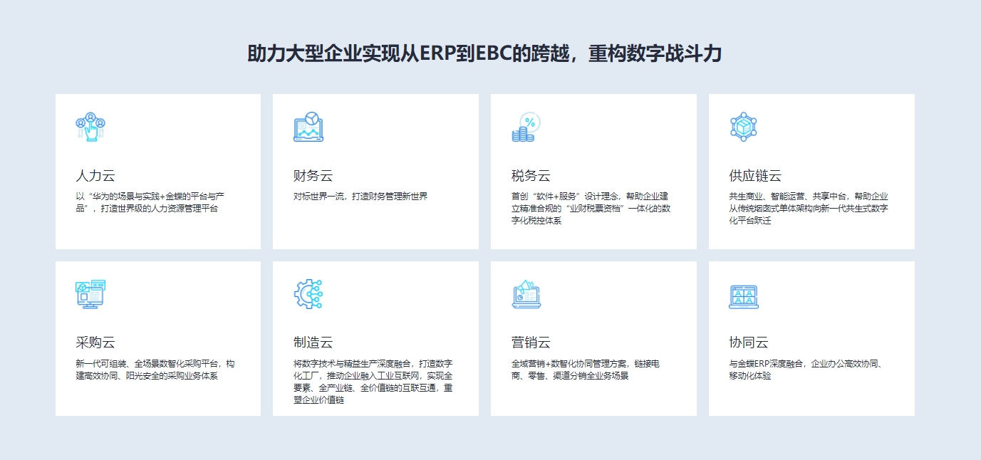官网4.png