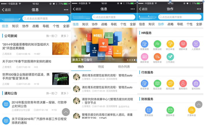 方案2.png